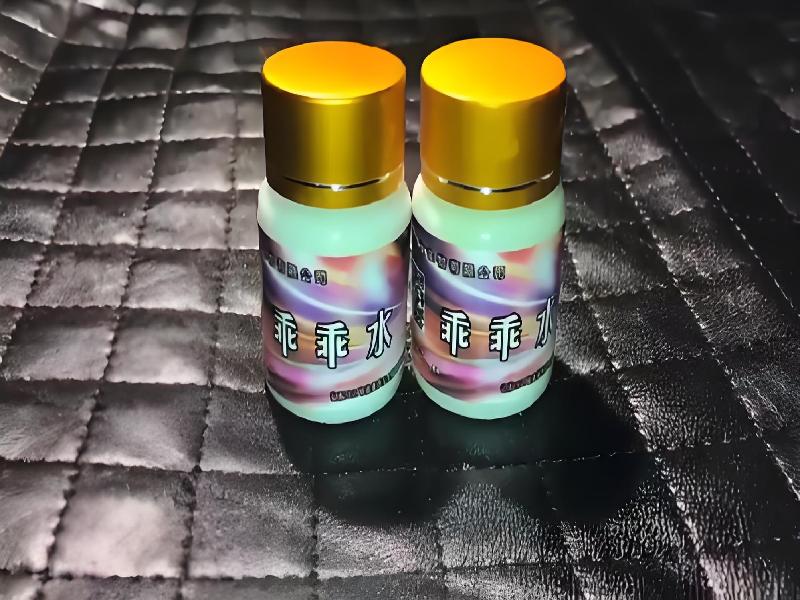 女士专用红蜘蛛3511-wl型号